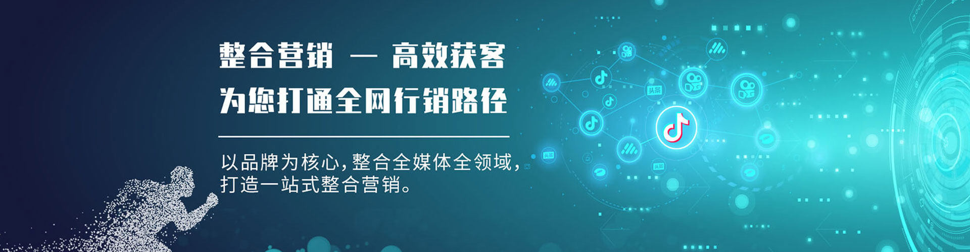 牟定百度推广开户