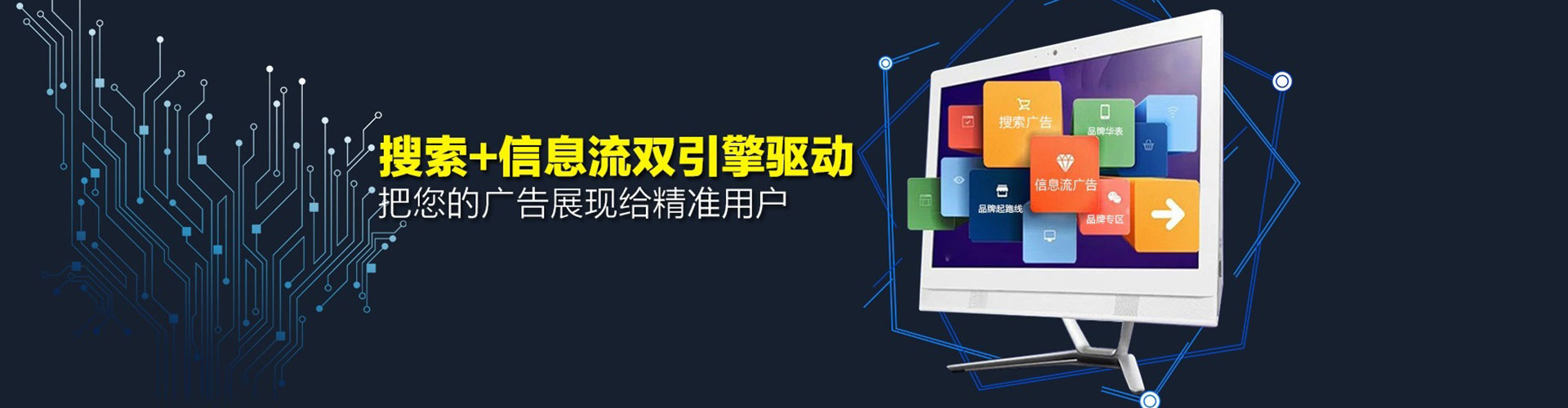 牟定百度如何推广