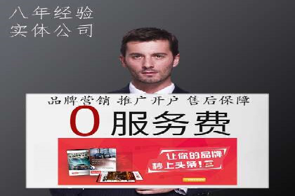 解析SEM竞价托管的三大成功要素