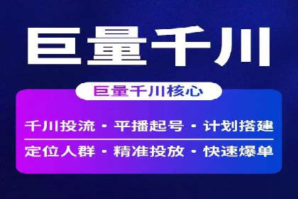 SEM账户托管助力品牌知名度提升案例